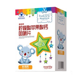 邦成咀嚼片盒装-柠檬酸(樟邦)
