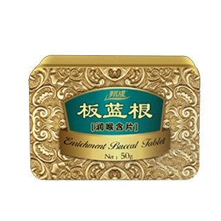 邦成板蓝根含片(樟邦)