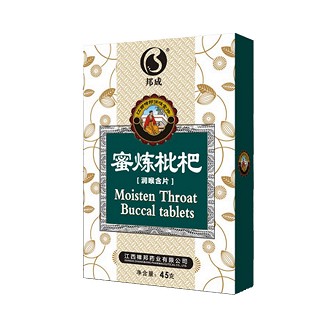 邦成蜜炼枇杷含片(樟邦)