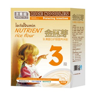 圣雅滋金胚芽乳清蛋白护肠营养米粉3段(吴城)