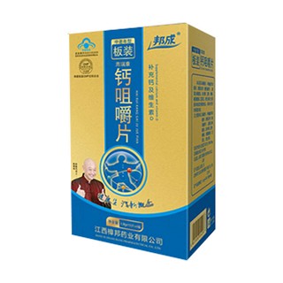 邦成板装钙咀嚼片(中老年)