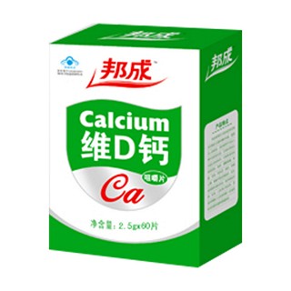 邦成维d钙(樟邦)