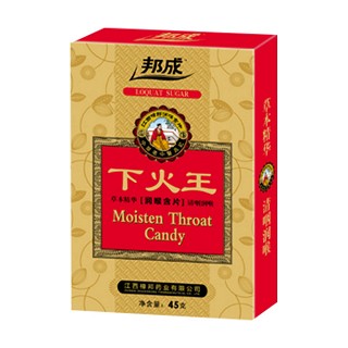 邦成下火王含片(樟邦)