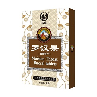 邦成罗汉果含片(樟邦)