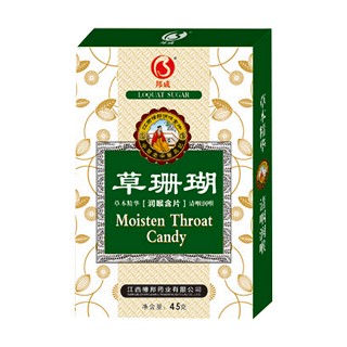 邦成草珊瑚含片(樟邦)