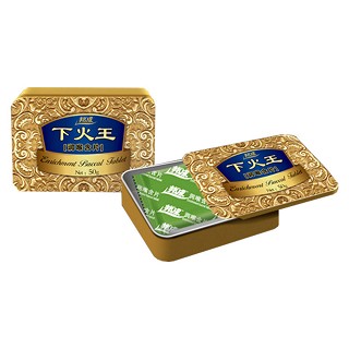 邦成下火王含片铁盒(樟邦)