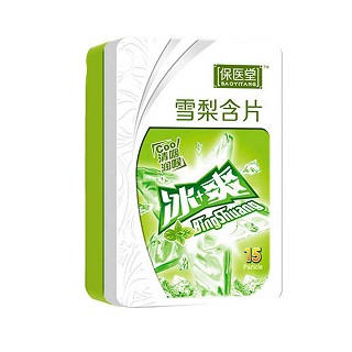 保医堂雪梨含片(保医堂)