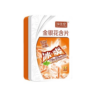保医堂金银花含片(保医堂)