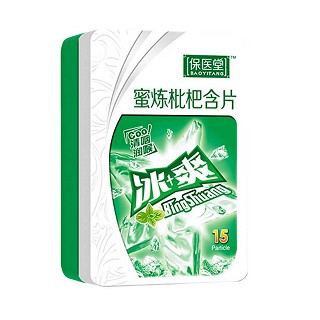 保医堂密炼枇杷含片(保医堂)
