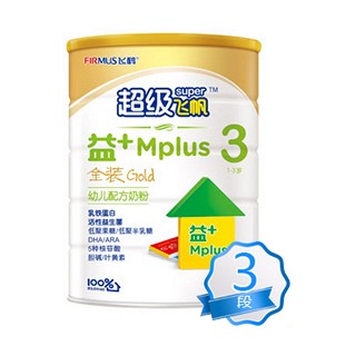 飞鹤超级飞帆益+金装3段听装幼儿配方奶粉(飞鹤)