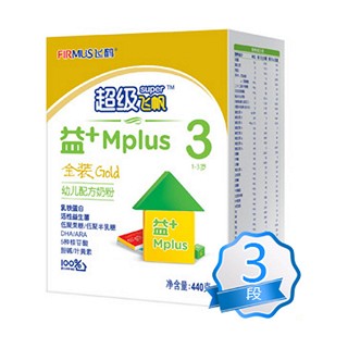 飞鹤超级飞帆益+金装3段盒装幼儿配方奶粉(飞鹤)