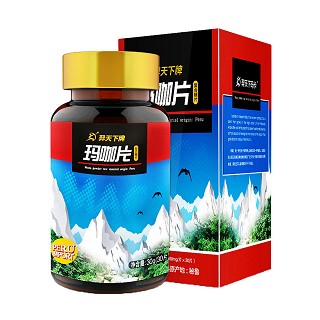 羿天下牌玛咖片(正和)