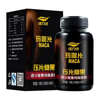 活力达玛咖片(柏维力)