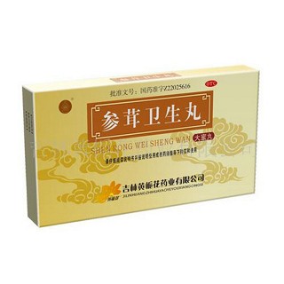 参茸卫生丸(黄栀花)