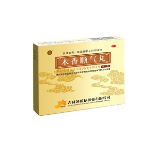 木香顺气丸(黄栀花)