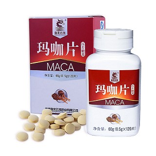 盘龙云海玛咖片(盘龙云海)