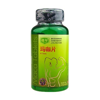 瑞年玛咖片(瑞年)