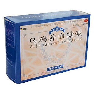 乌鸡养血糖浆(巨能金匙)
