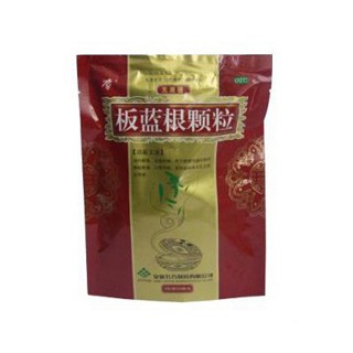 板蓝根颗粒(九方)