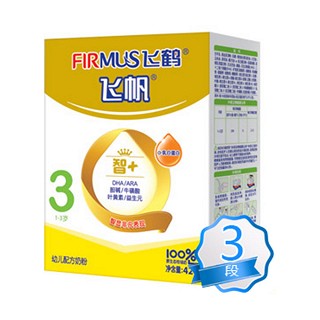 飞鹤飞帆智+3段盒装幼儿配方奶粉(飞鹤)