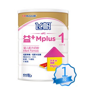 飞鹤飞帆益+1段听装婴儿配方奶粉(飞鹤)