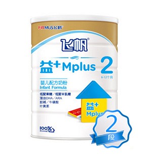 飞鹤飞帆益+2段听装较大婴儿配方奶粉(飞鹤)