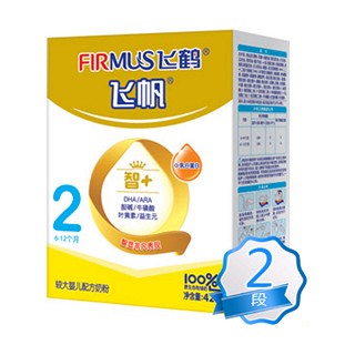 飞鹤飞帆智+2段盒装较大婴儿配方奶粉(飞鹤)