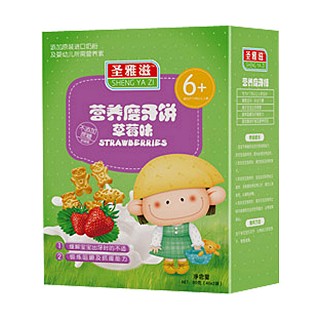 圣雅滋 营养磨牙饼草莓味(吴城)