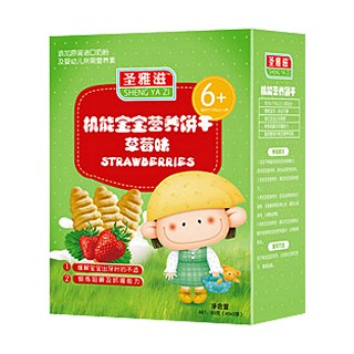 圣雅滋 机能宝宝营养饼干草莓味(吴城)