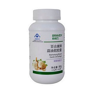 柏维力蒜油软胶囊(柏维力)