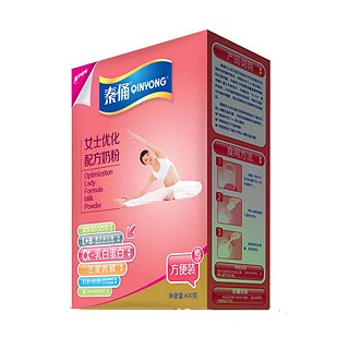 秦俑女士优化配方奶粉(银桥)