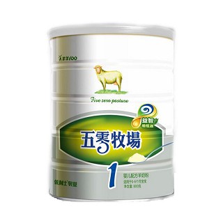 五零牧场益智橄榄油系列婴儿配方羊奶粉1段(瑞氏)