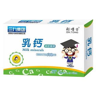 彤博士乳钙(三九白马)