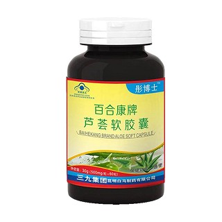 彤博士 百合康牌芦荟软胶囊(三九白马)