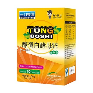 彤博士酪蛋白酵母锌复合粉(三九白马)