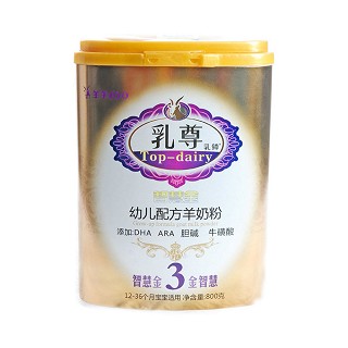 乳尊 智慧金幼儿配方羊奶粉3段(乳尊)