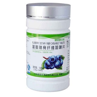 健佰恩贝乐蓝莓膳食纤维咀嚼片(柏维力)