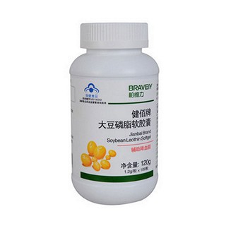 柏维力大豆磷脂软胶囊(柏维力)