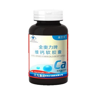 康芝佳 维钙软胶囊(三九白马)