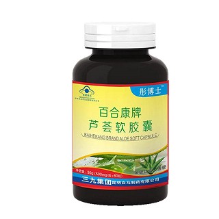 康芝佳 百合康牌芦荟软胶囊(三九白马)