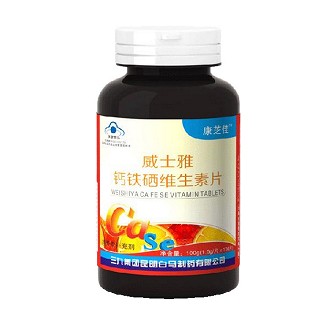 康芝佳 威士雅钙铁硒维生素片(三九白马)
