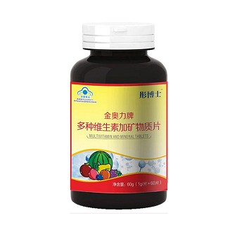 康芝佳 金奥力牌多种维生素加矿物质片(三九白马)