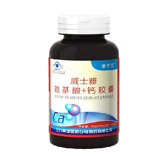 康芝佳 威士雅氨基酸+钙胶囊(三九白马)