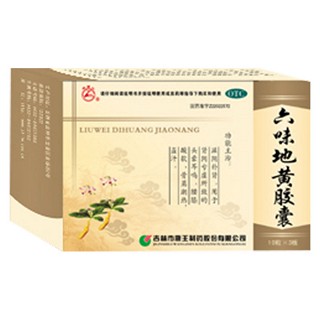 六味地黄胶囊(龙潭山)