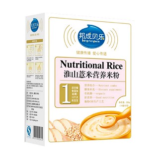 邦成 淮山薏米营养米粉(樟邦)