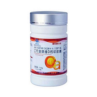 健佰恩贝乐 维d钙软胶囊(柏维力)