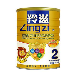 羚滋 金钻较大婴儿配方羊奶粉2段(关山)