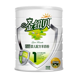 金纽贝白金婴儿配方羊奶粉1段(纽贝斯特)