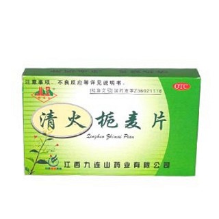 清火栀麦片( 九连山)