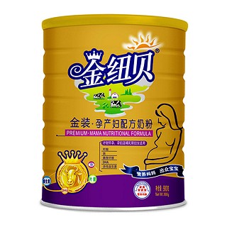 金纽贝金装孕妇配方奶粉 (纽贝斯特)